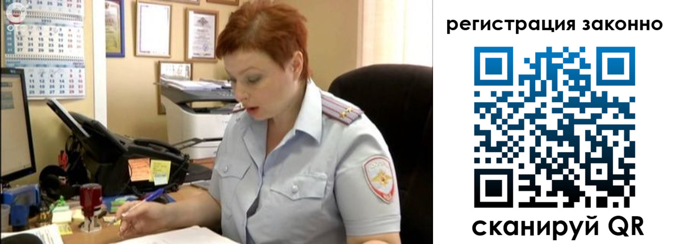 временная регистрация гарантия в Ялуторовске