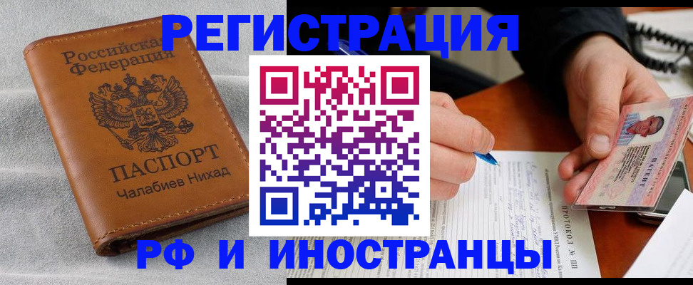 регистрация для школы в Ялуторовске